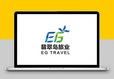 翡翠島旅業(yè)