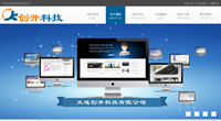 創(chuàng)開科技有限公司