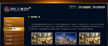 大連房地產(chǎn)樓盤網(wǎng)站開發(fā)
