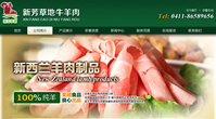大連古牧源集團(tuán)有限公司