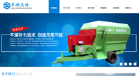 大連豐順化工機械有限公司